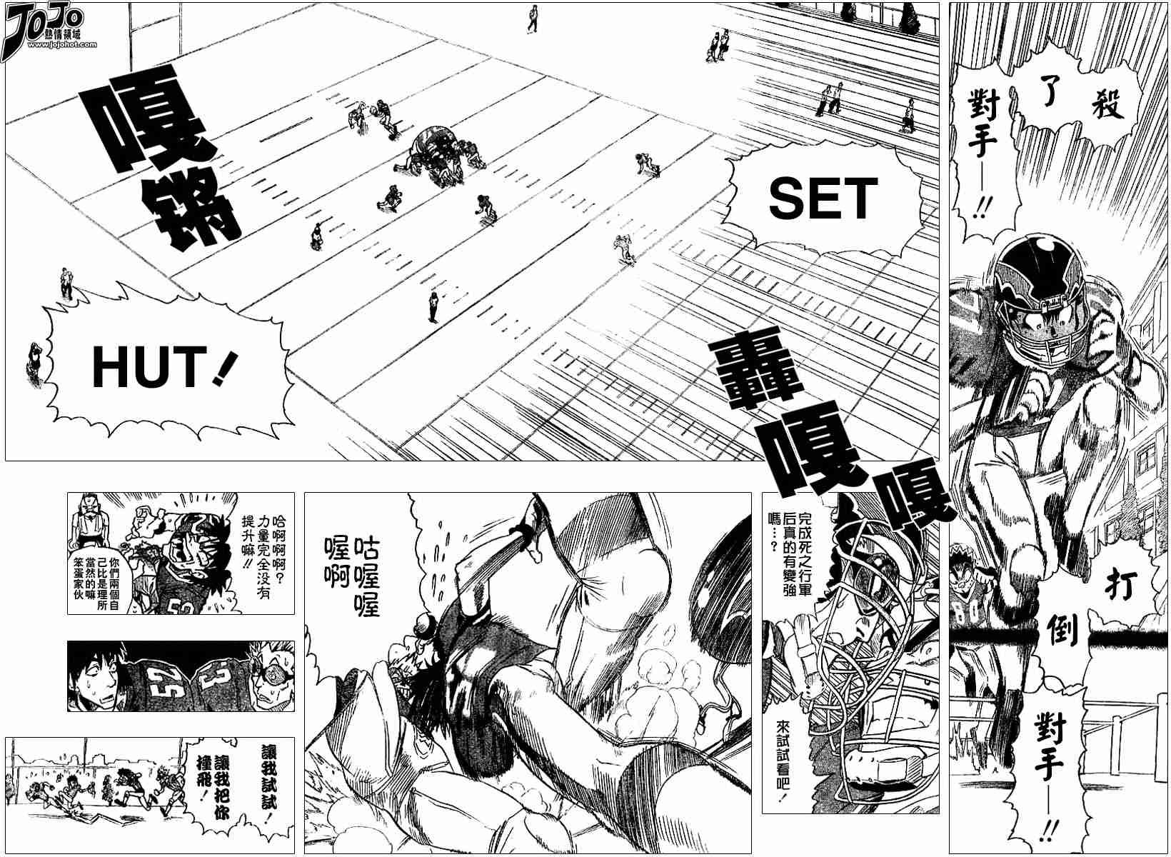 第89话