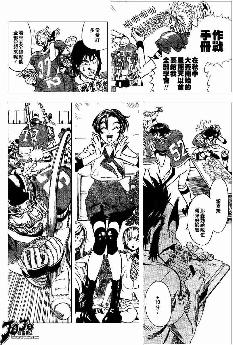 第89话