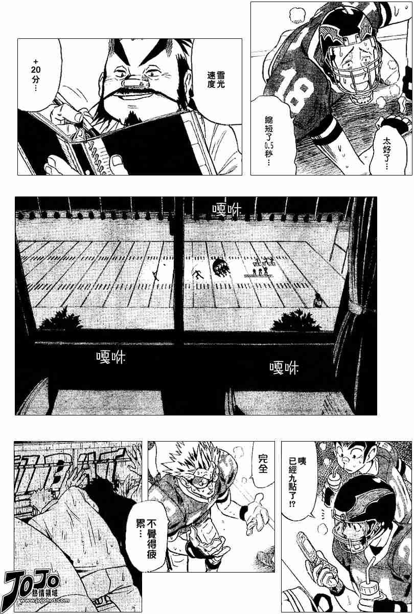 第89话