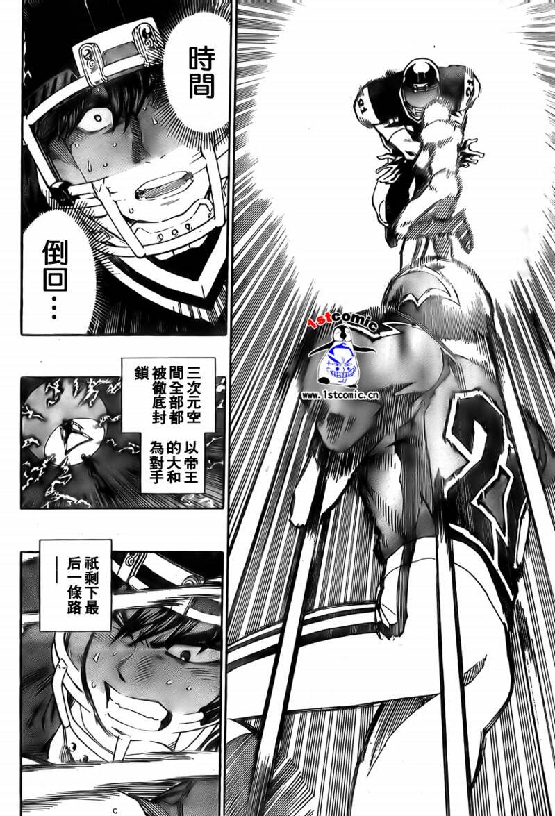 第297话