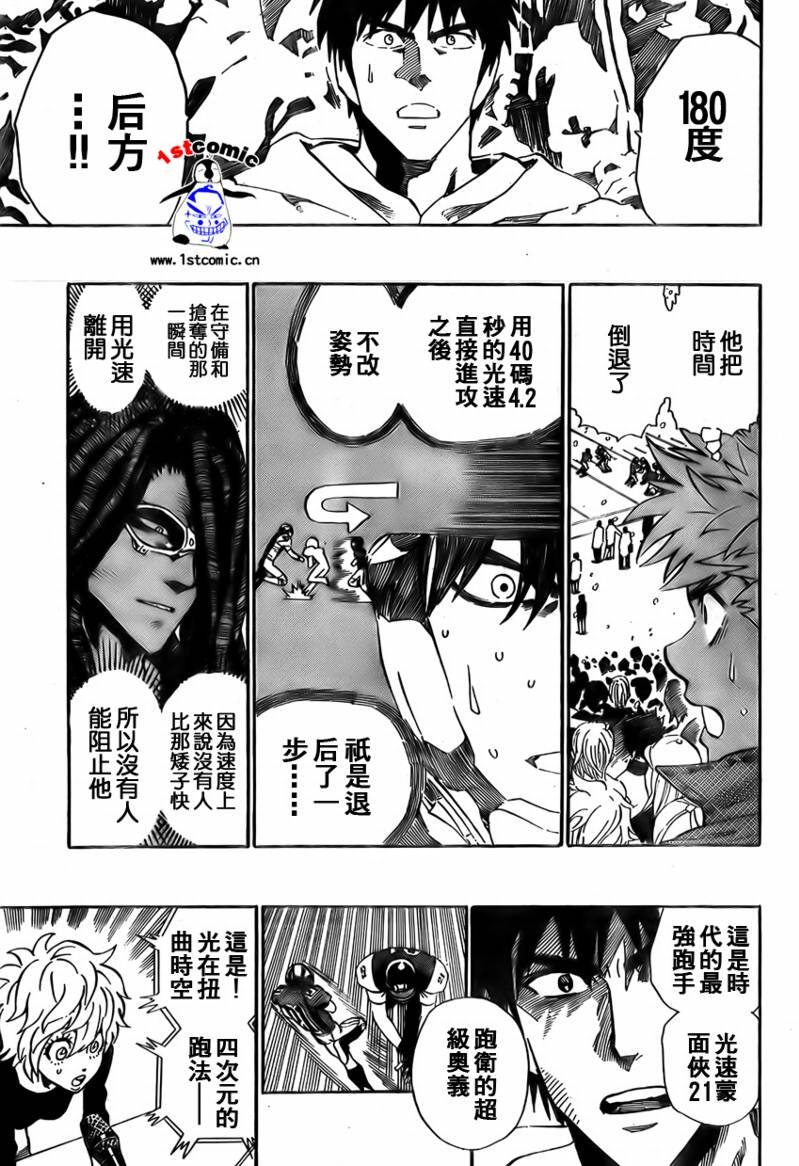 第297话