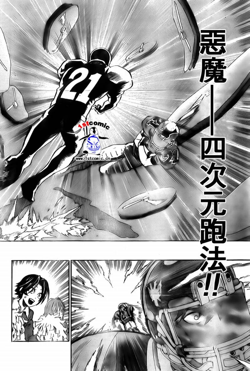 第297话