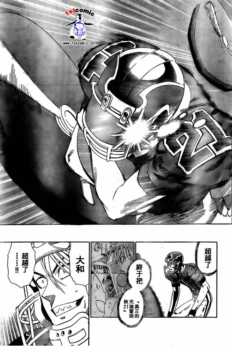 第297话