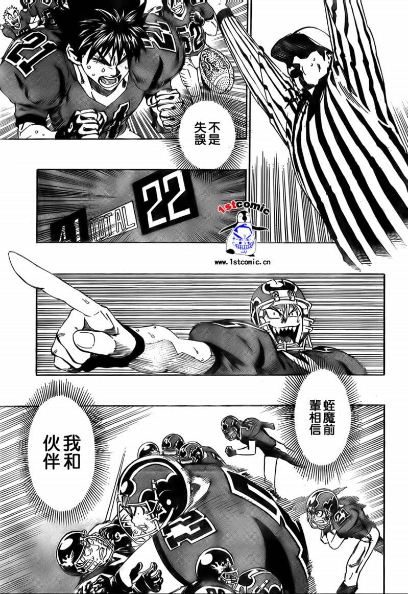 第297话