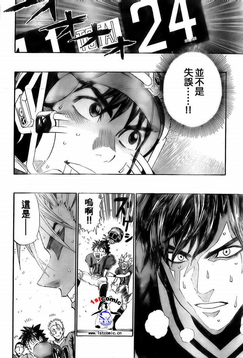 第297话