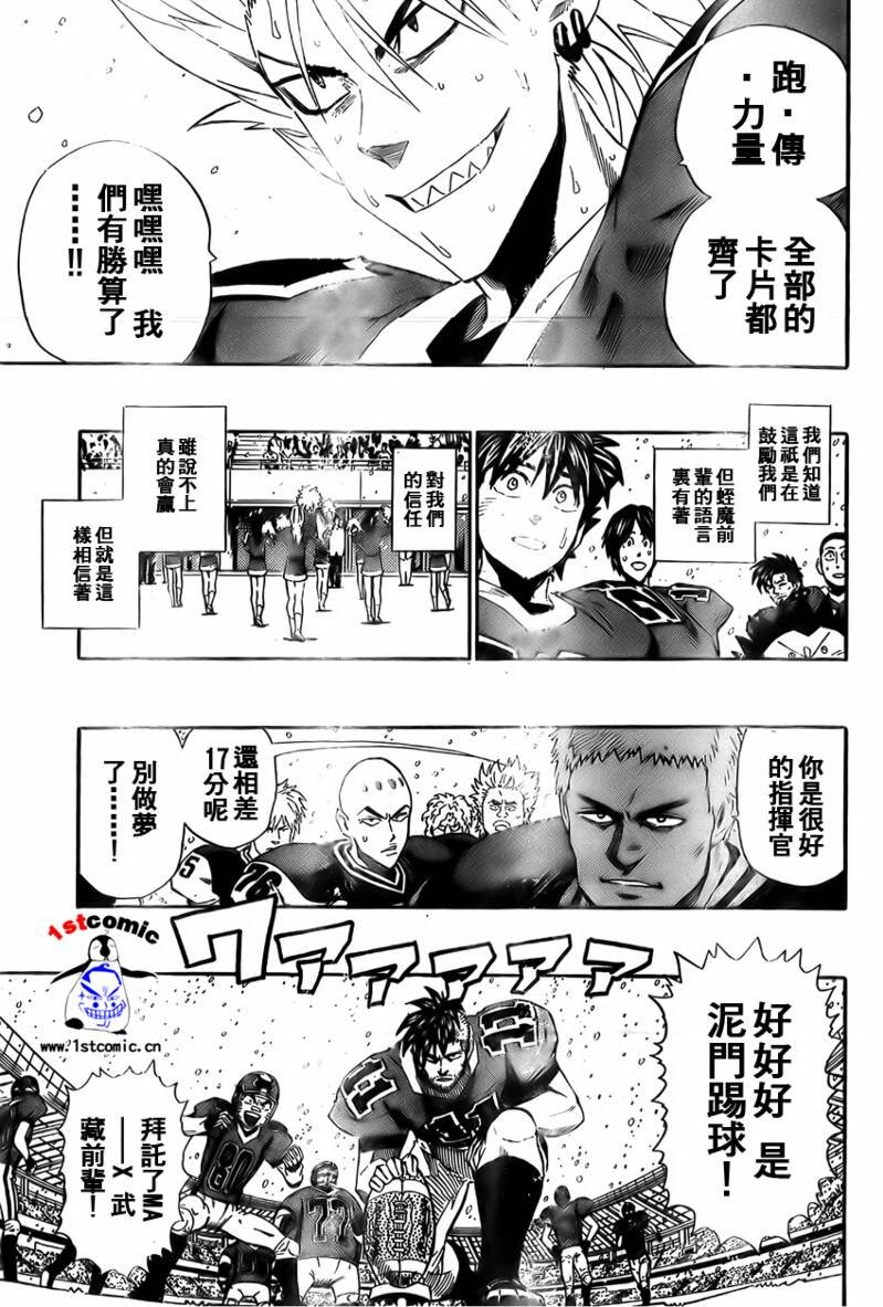 第297话