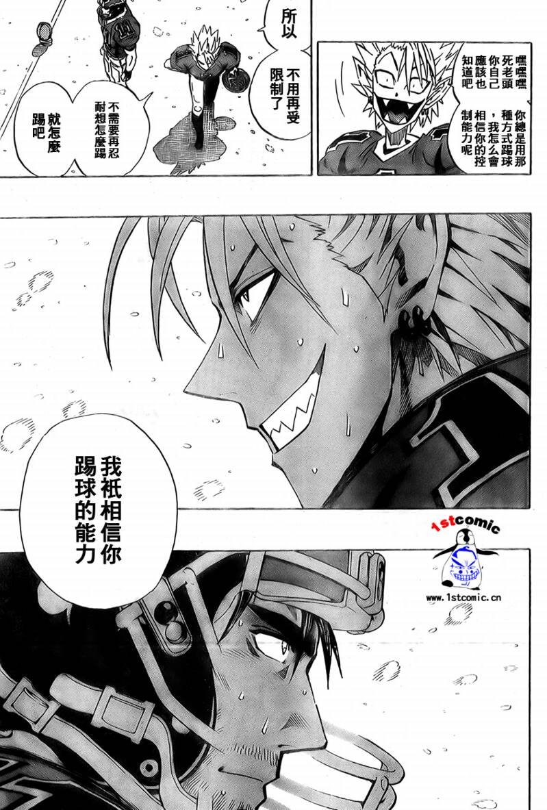 第297话