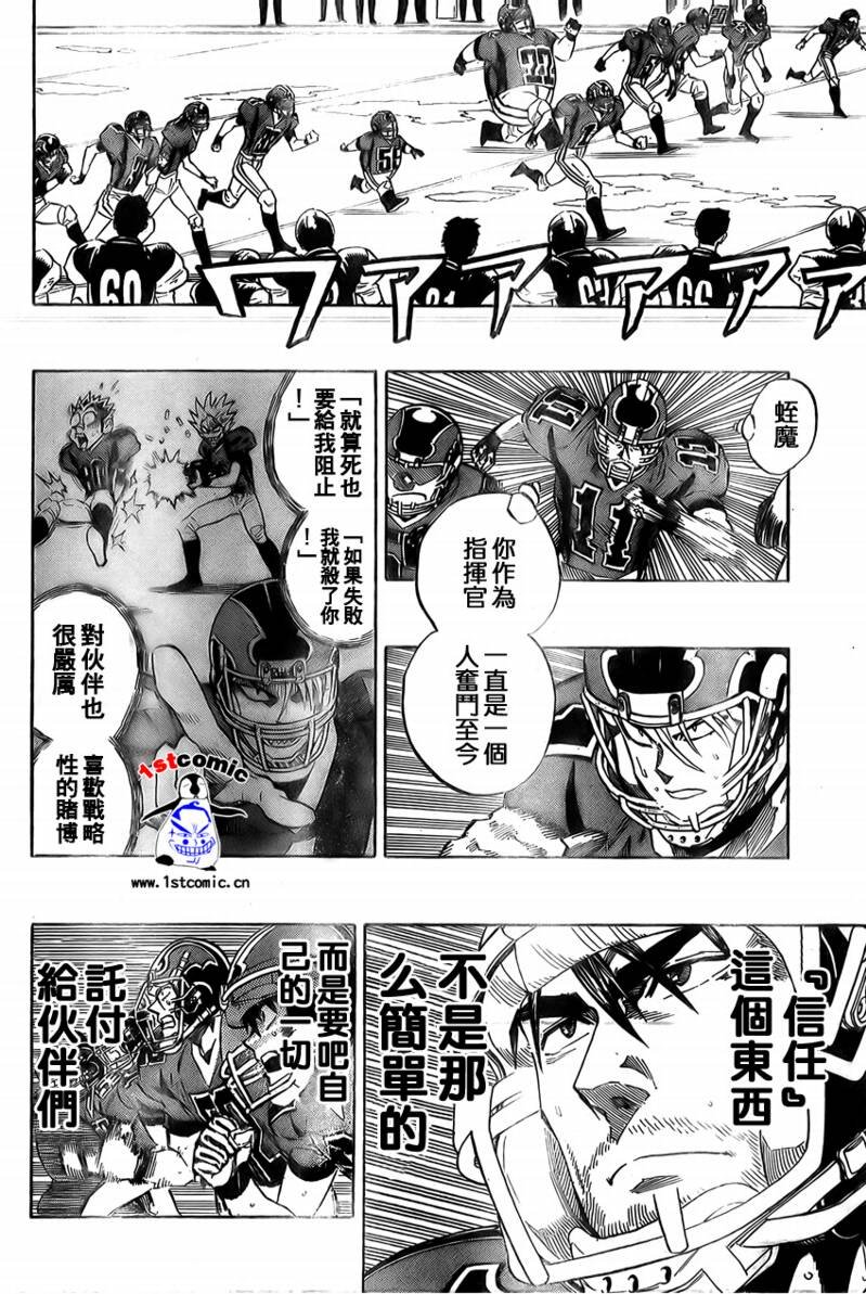 第297话