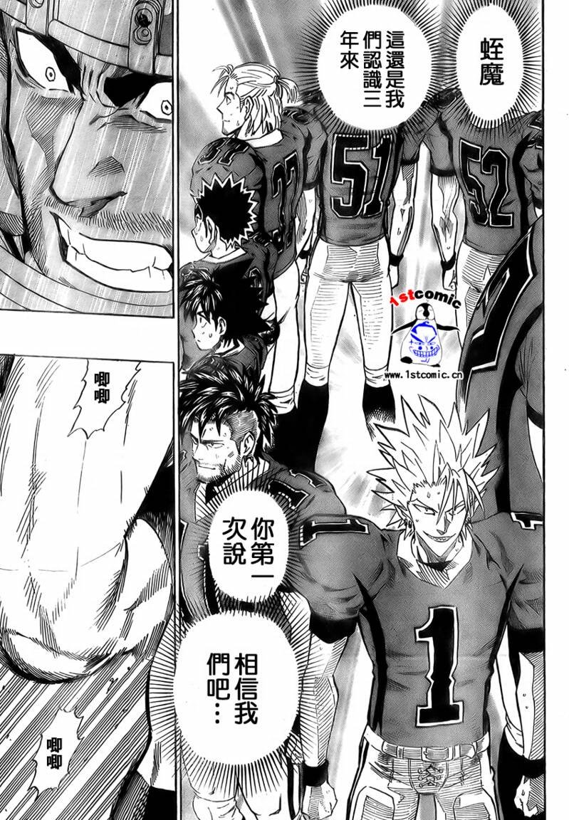 第297话
