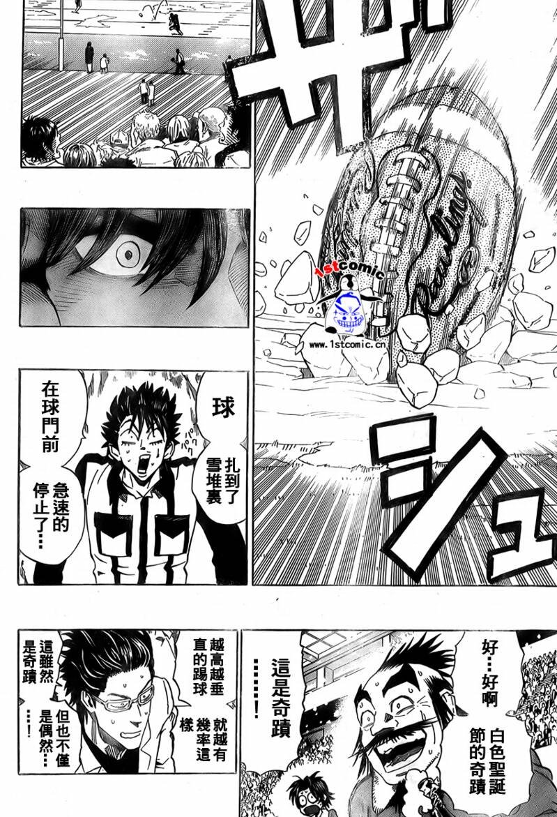 第297话