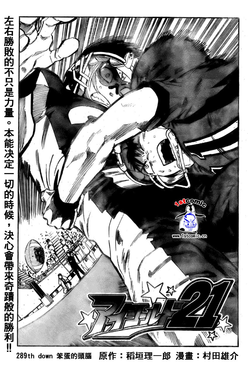 第298话
