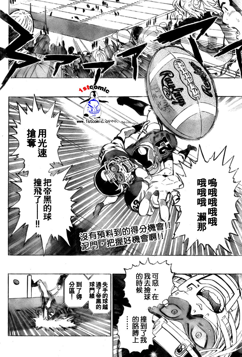 第298话