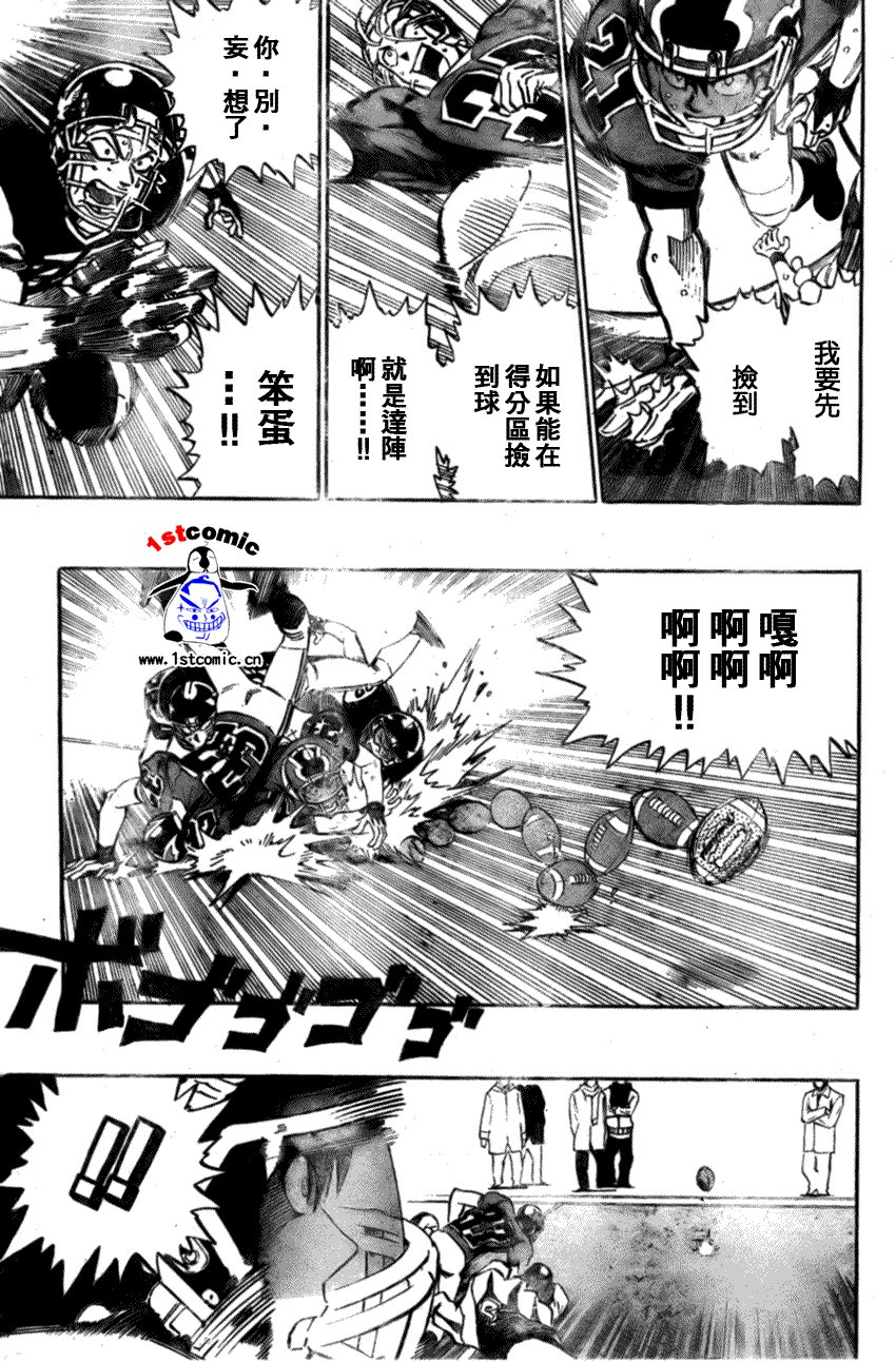 第298话