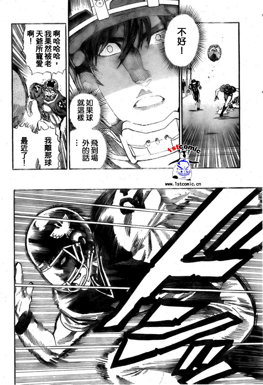 第298话