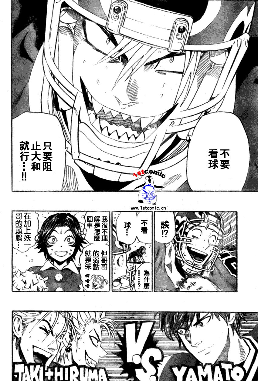 第298话