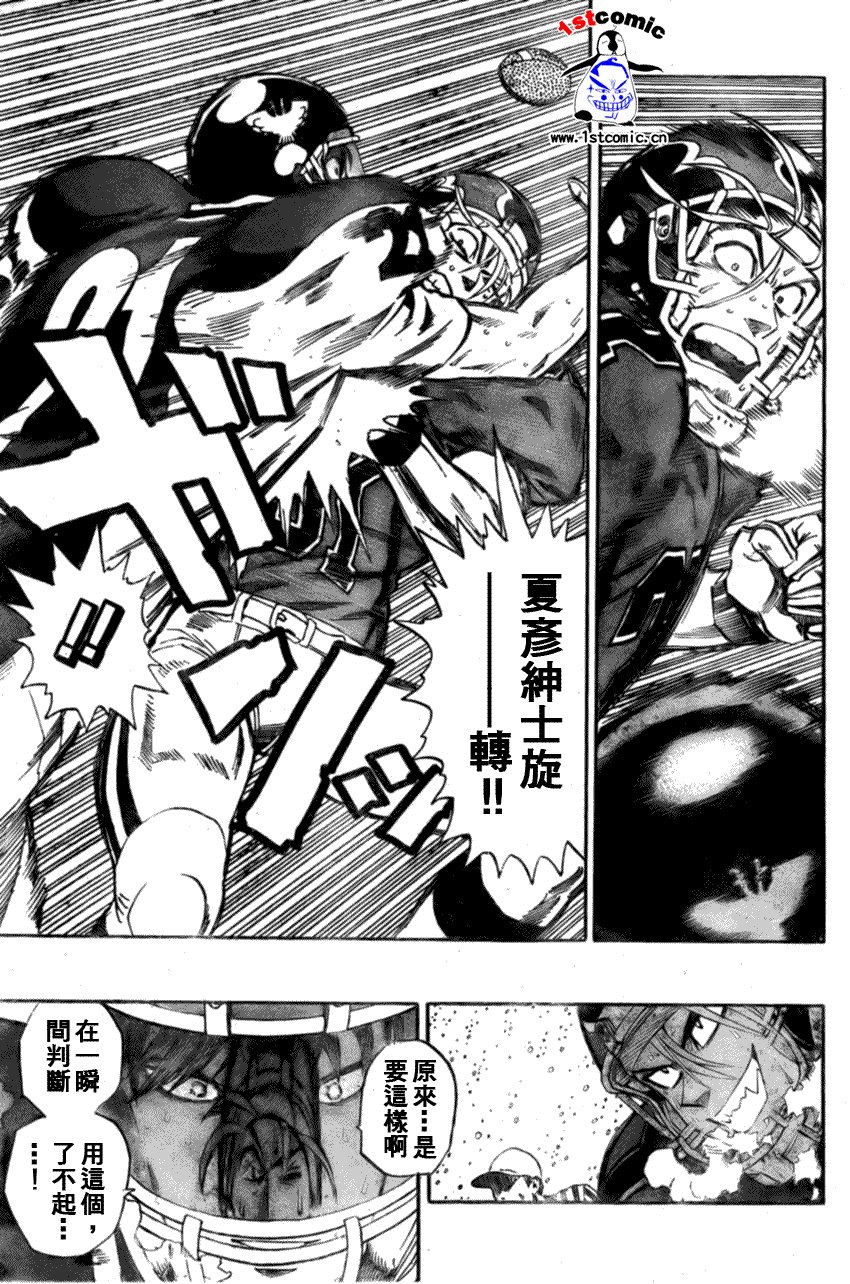 第298话