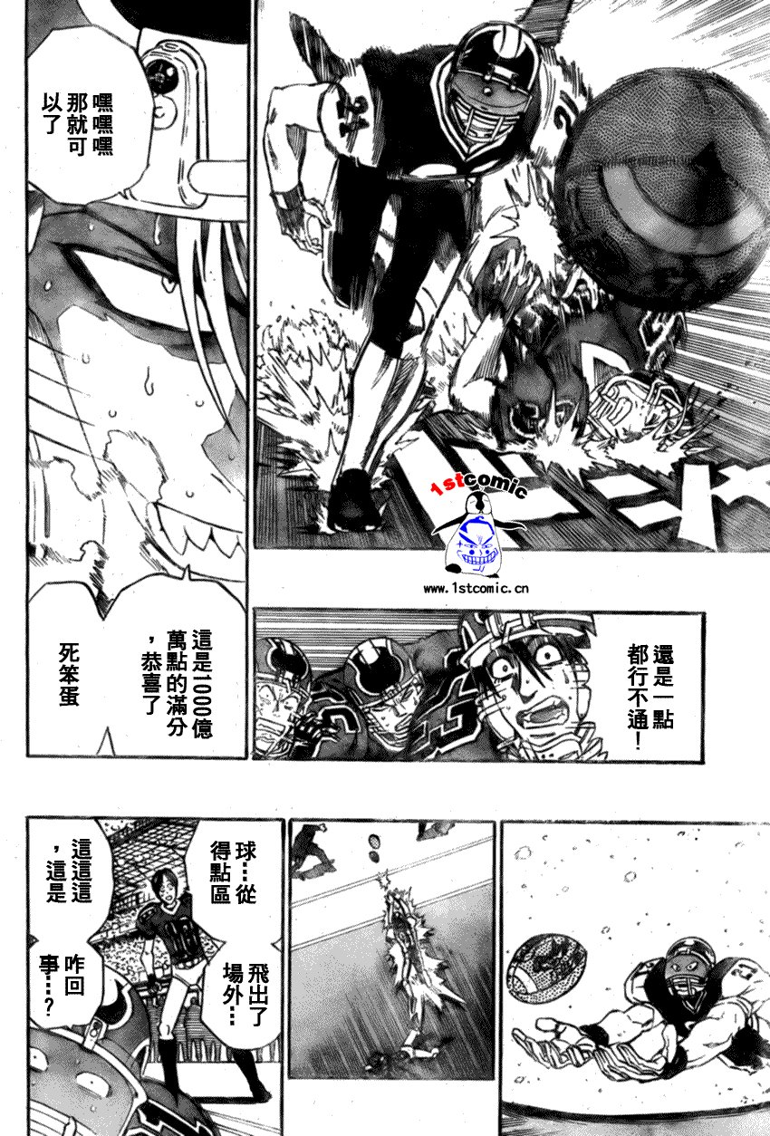 第298话
