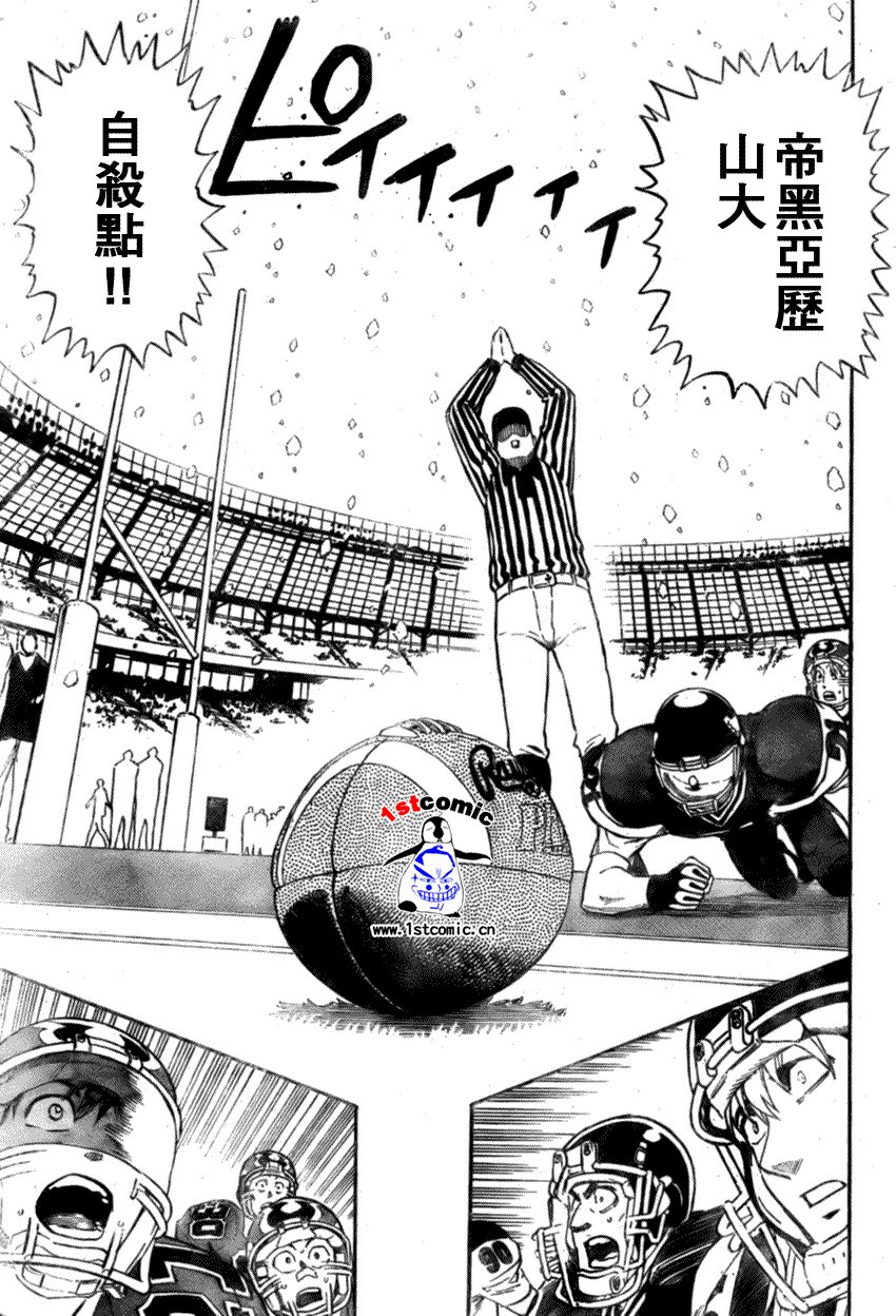 第298话