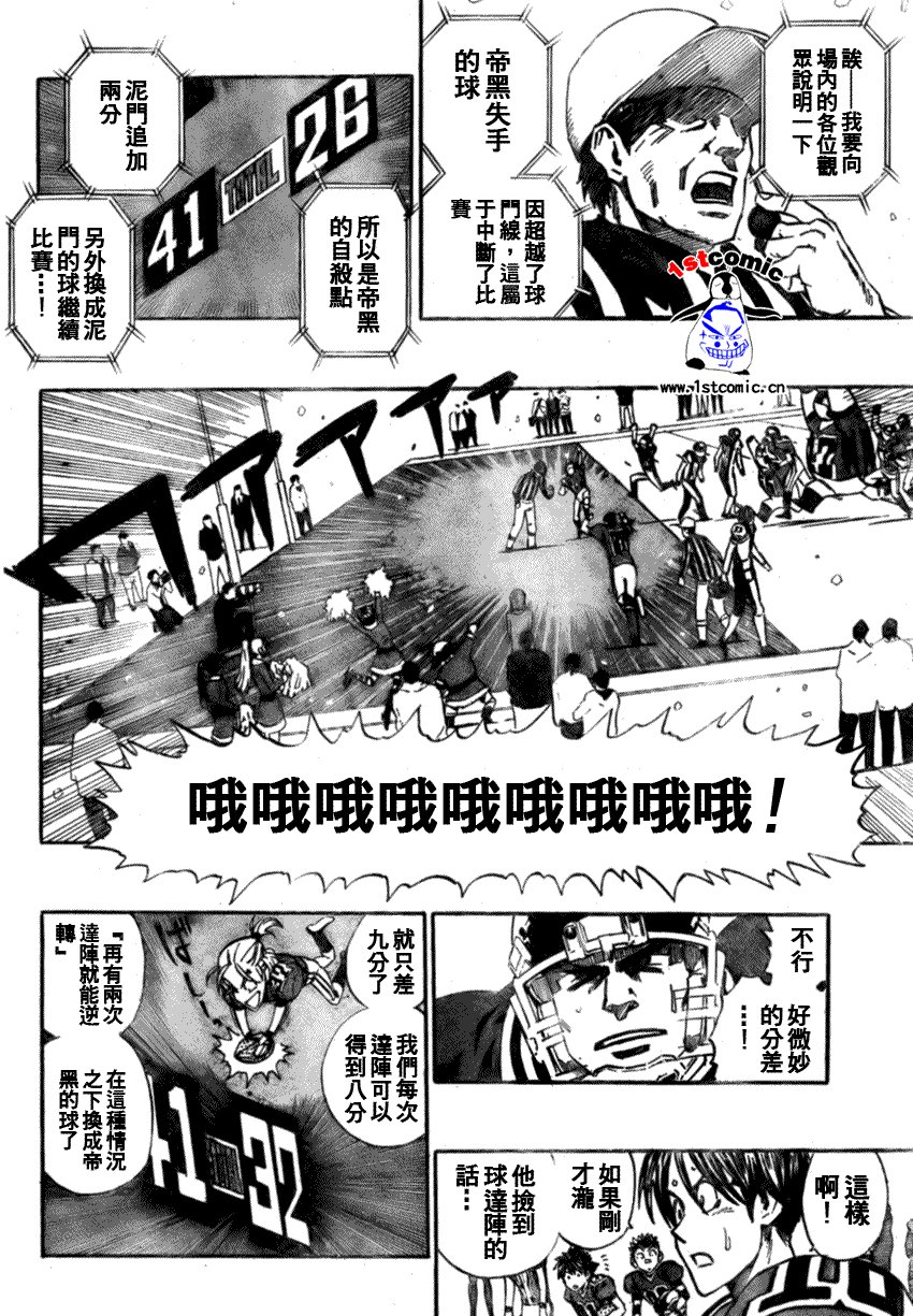 第298话