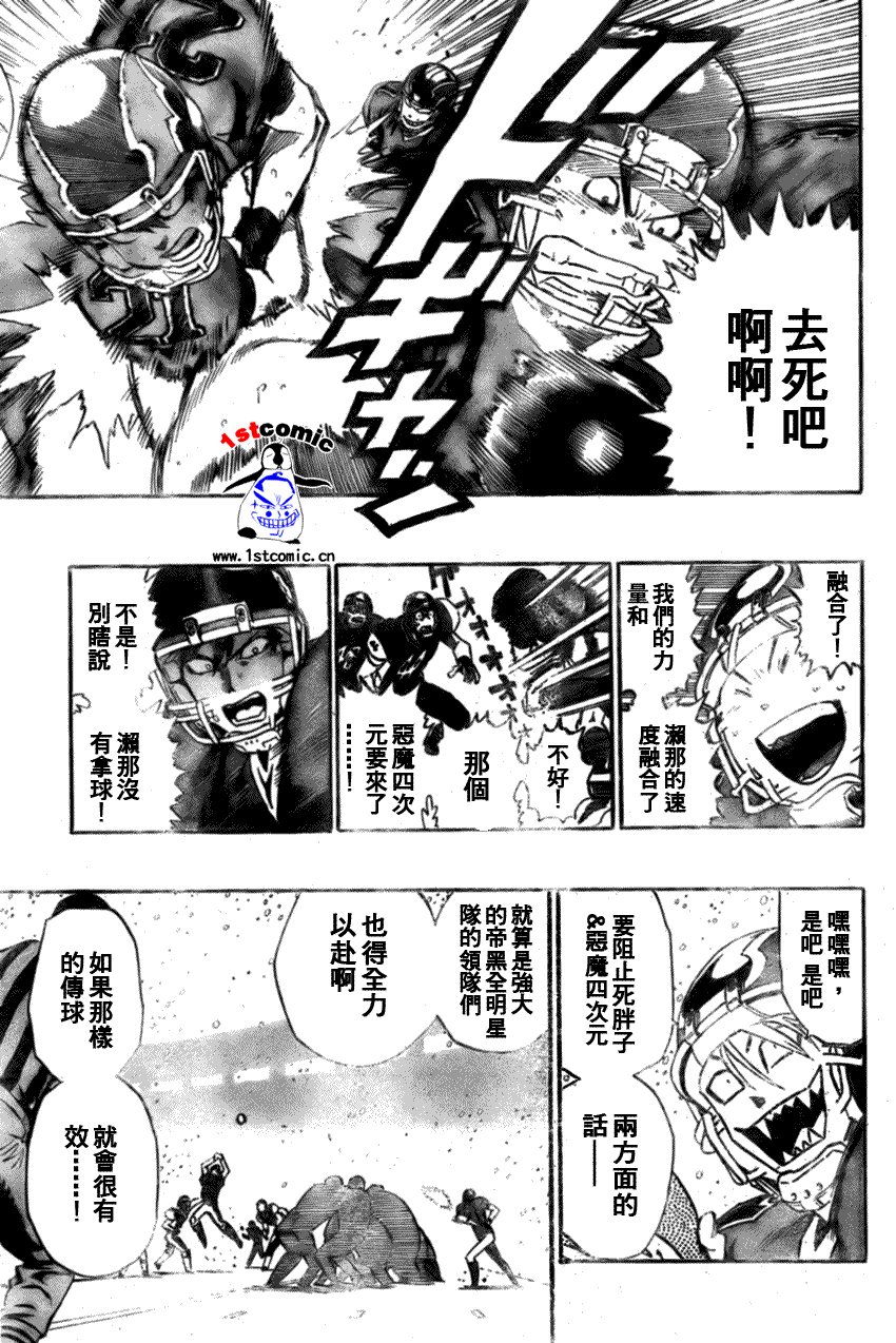 第298话