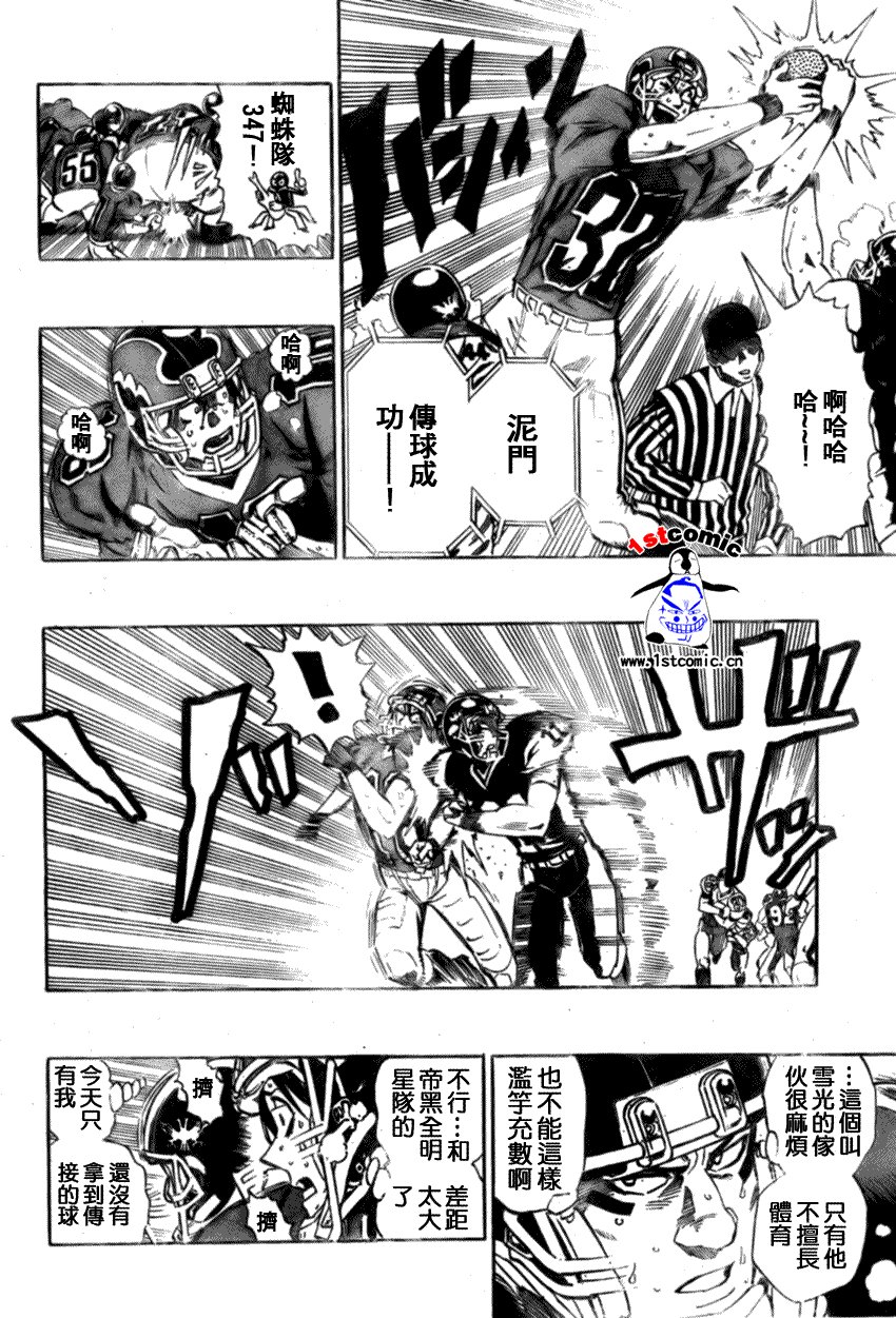第298话