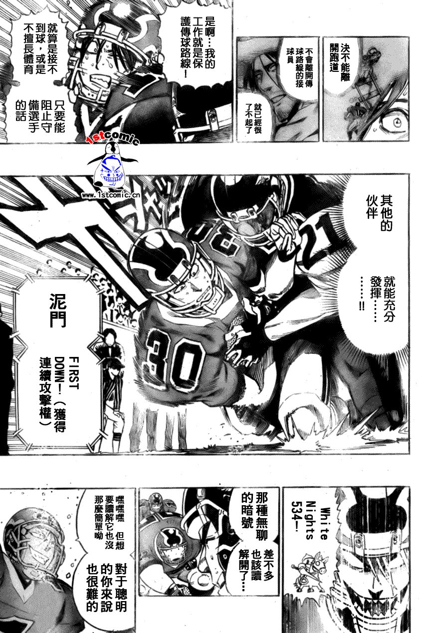 第298话