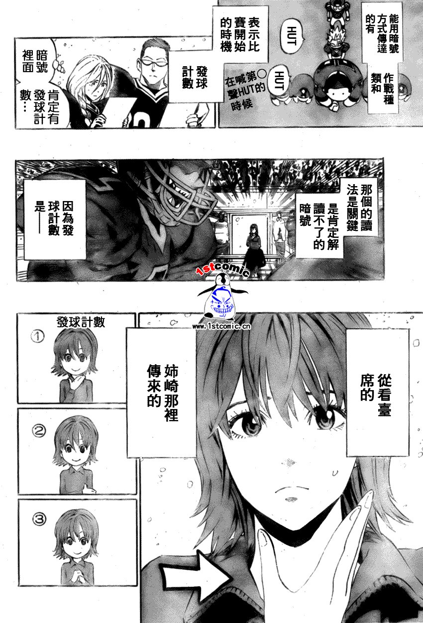 第298话