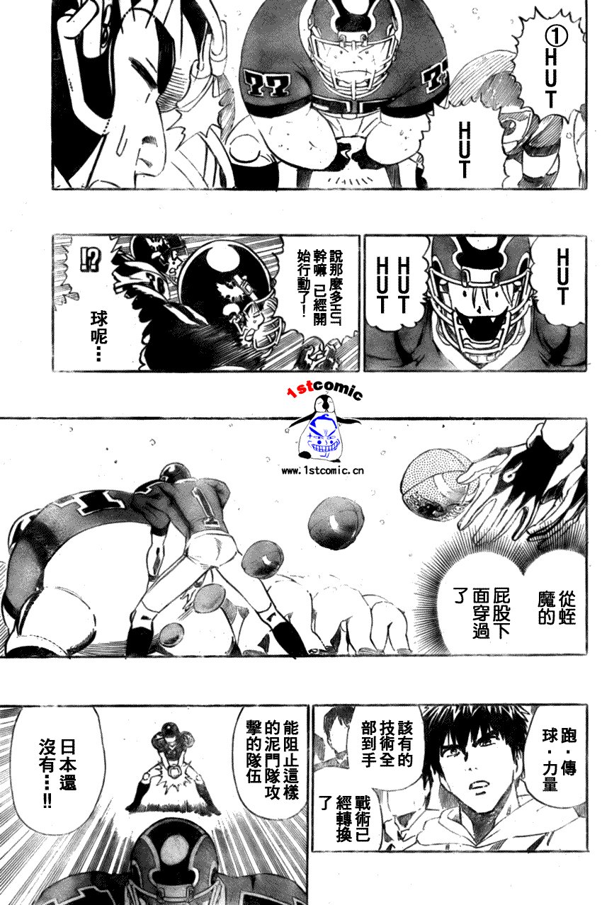 第298话