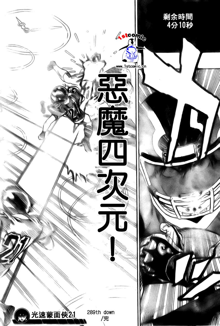 第298话