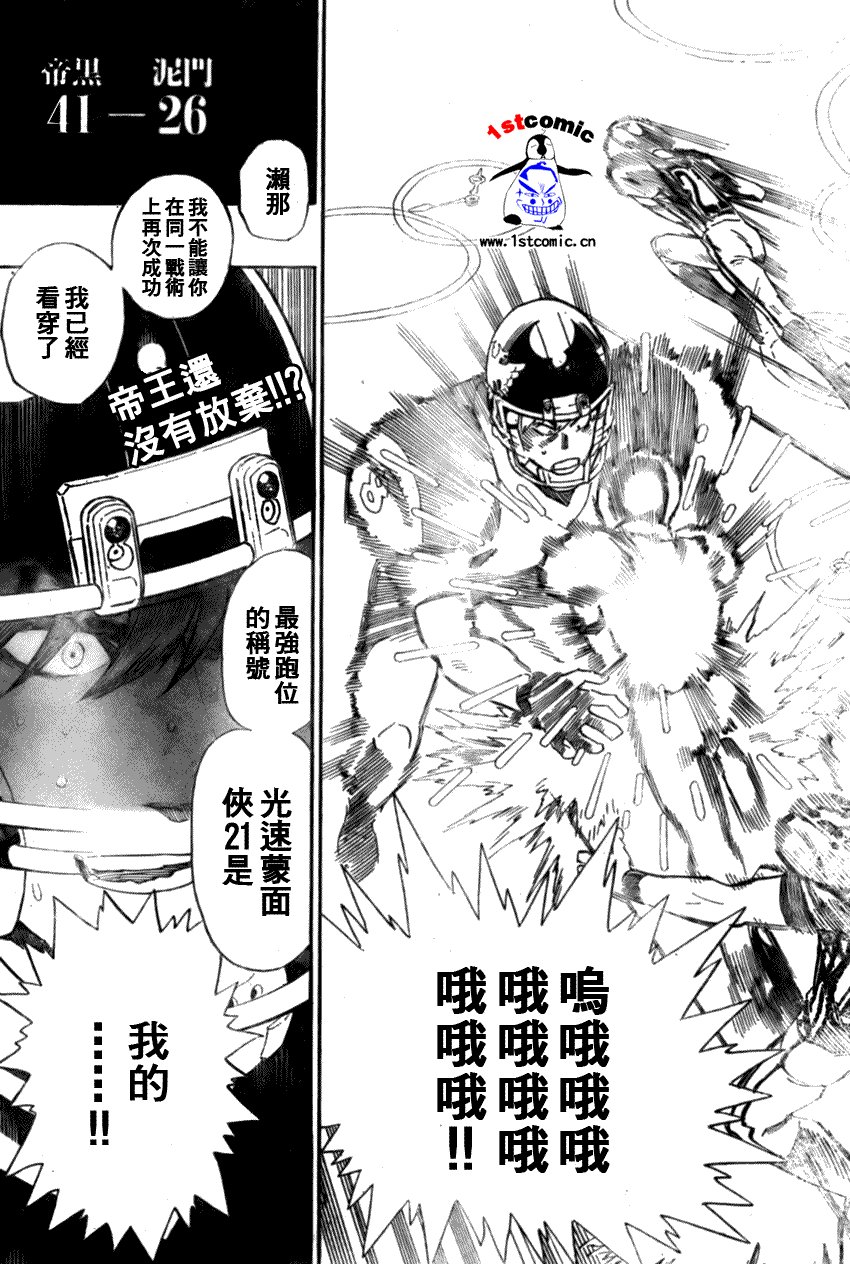 第298话