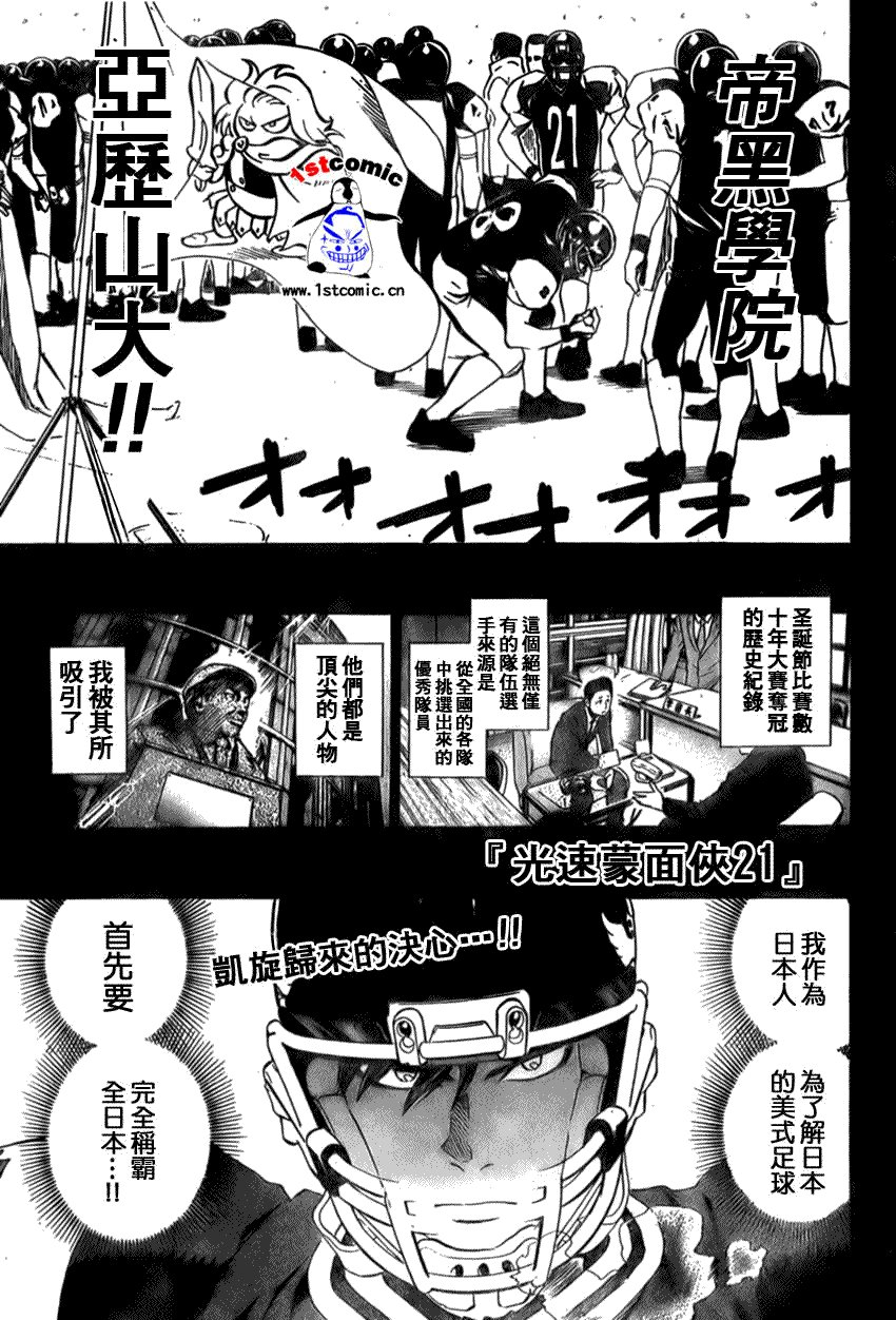 第299话