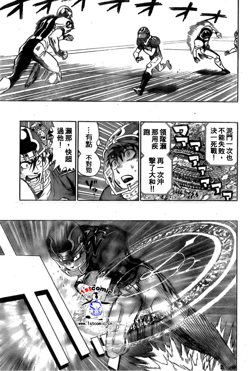第299话