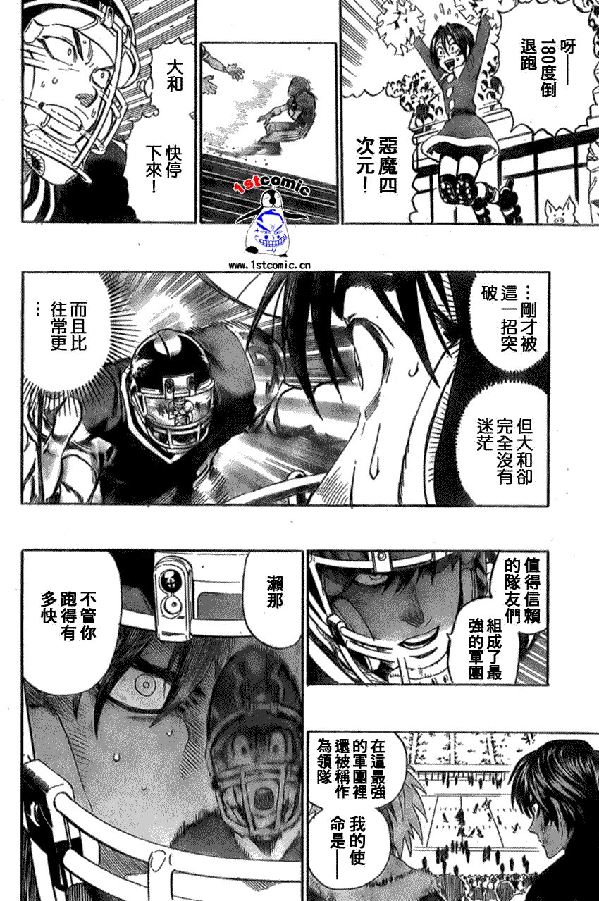 第299话