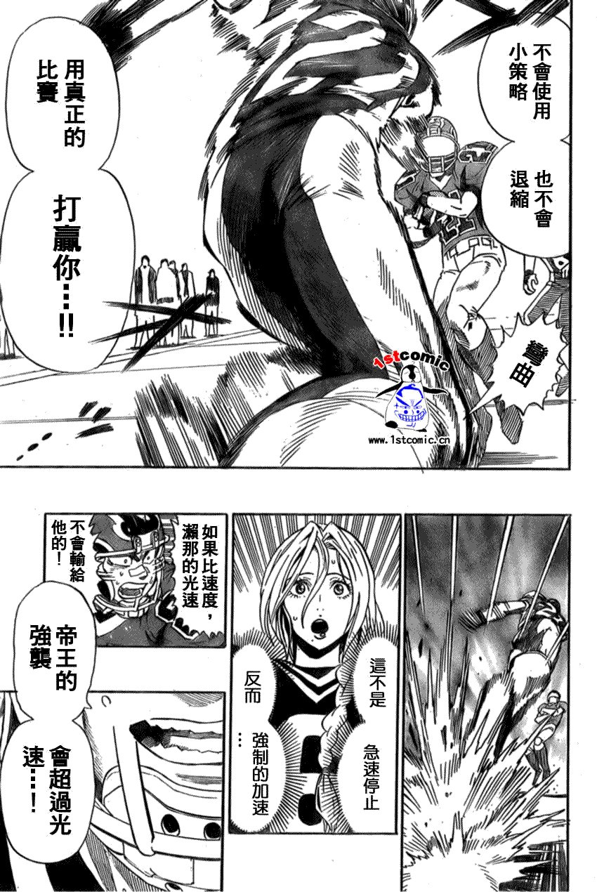 第299话
