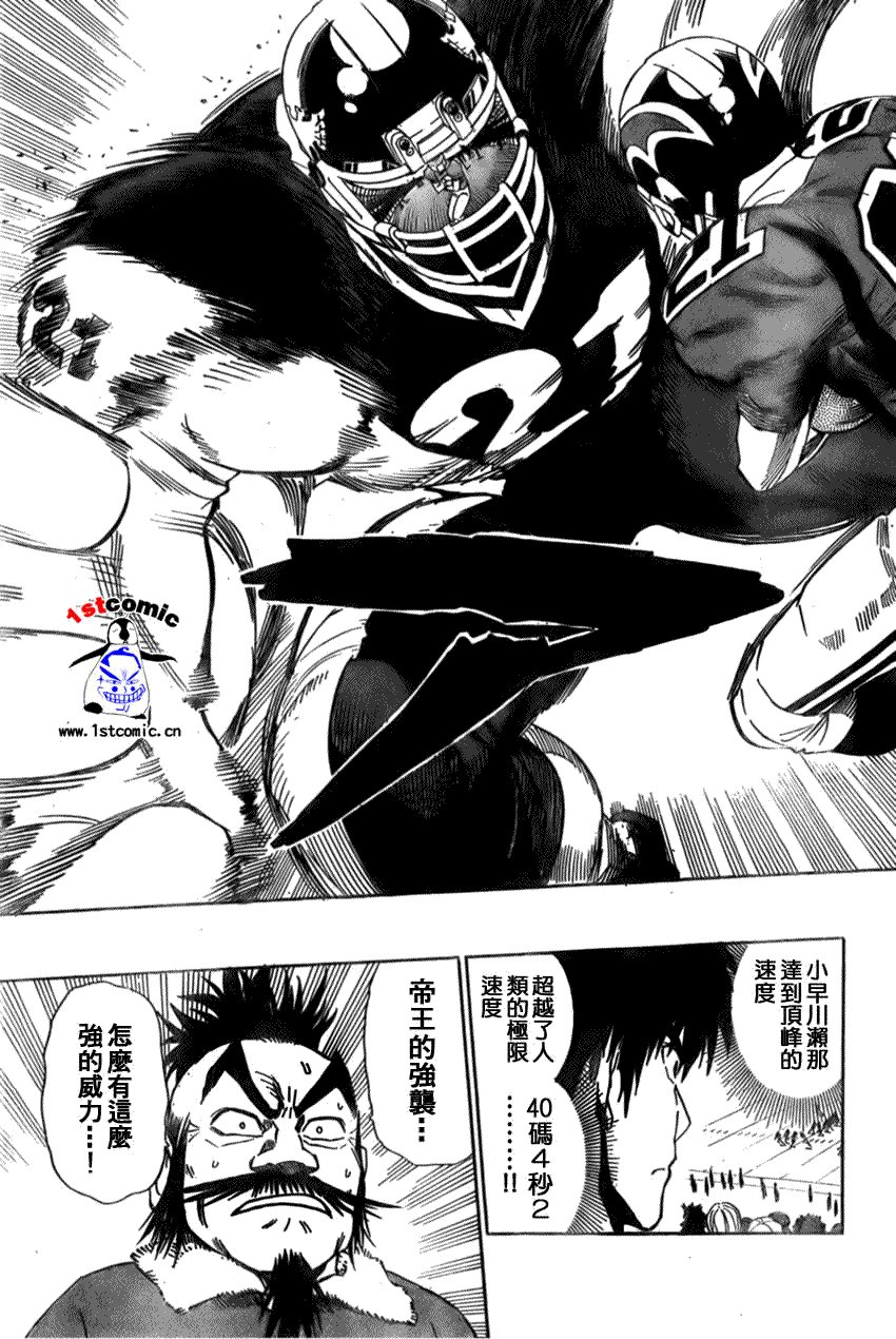 第299话