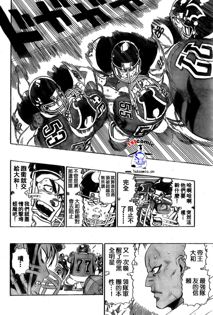 第299话
