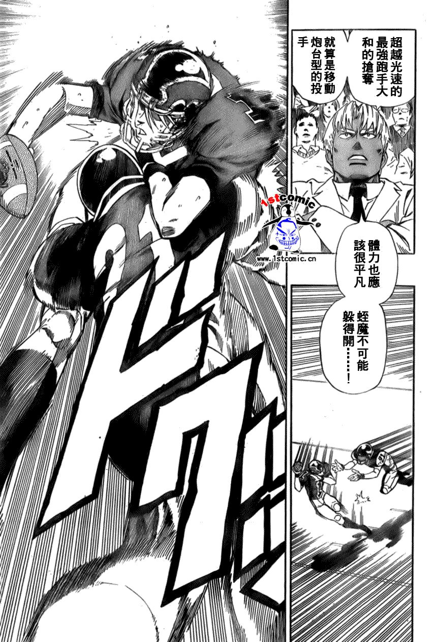 第299话