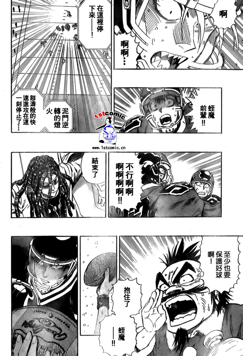 第299话