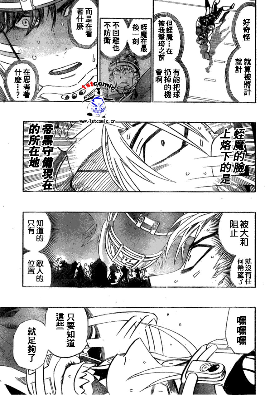 第299话