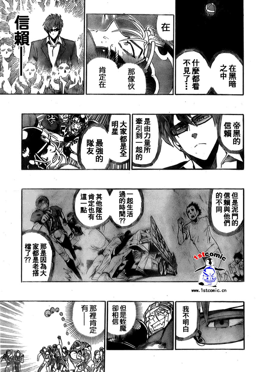第299话