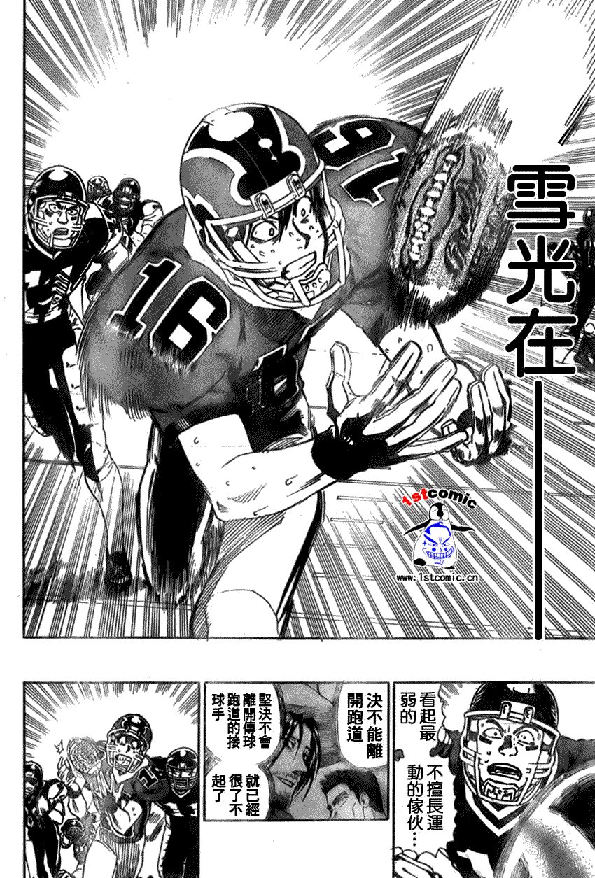 第299话