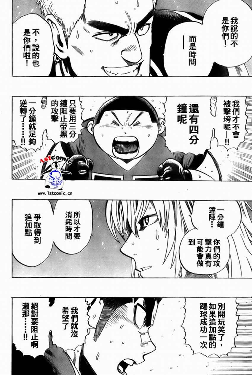 第300话