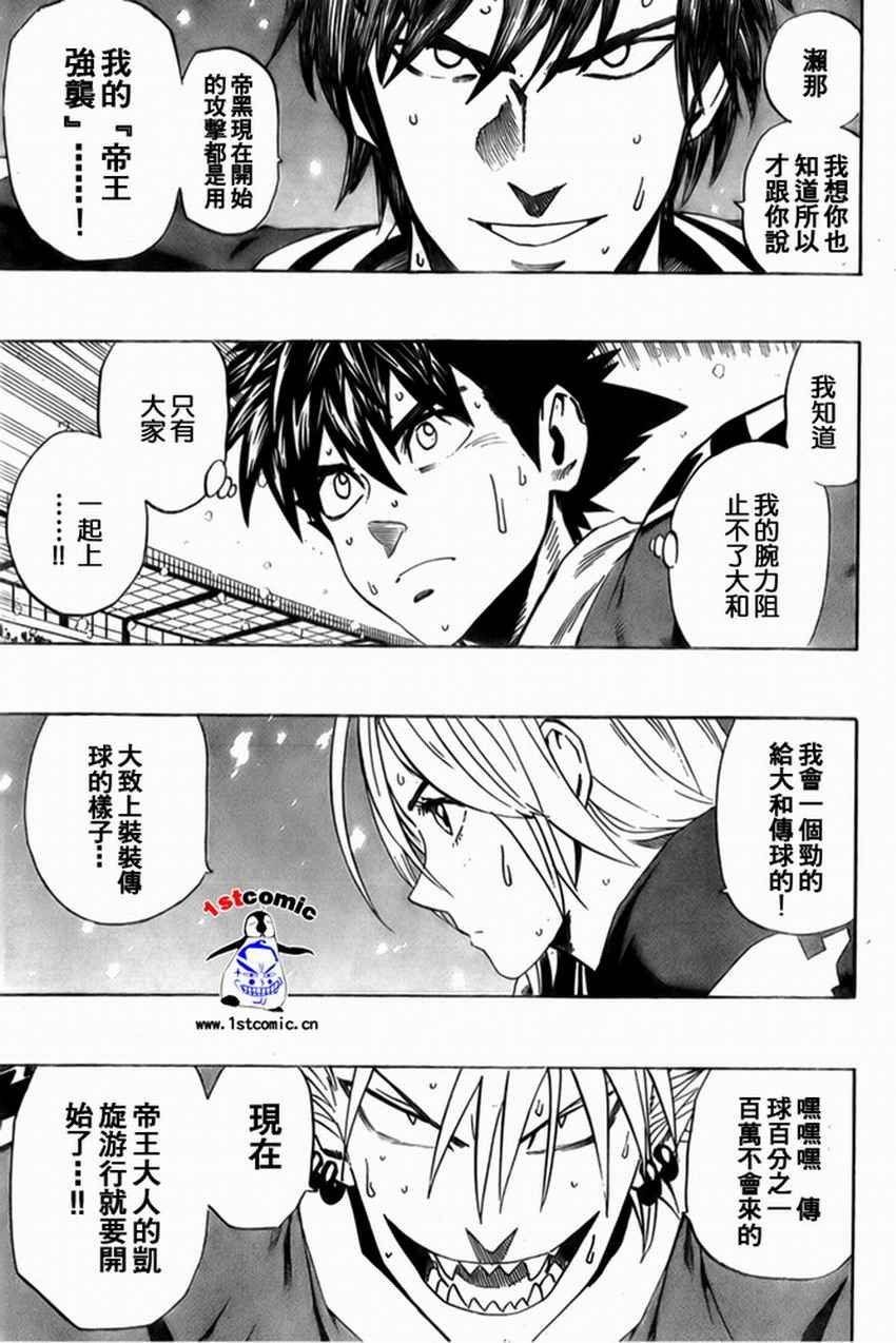 第300话
