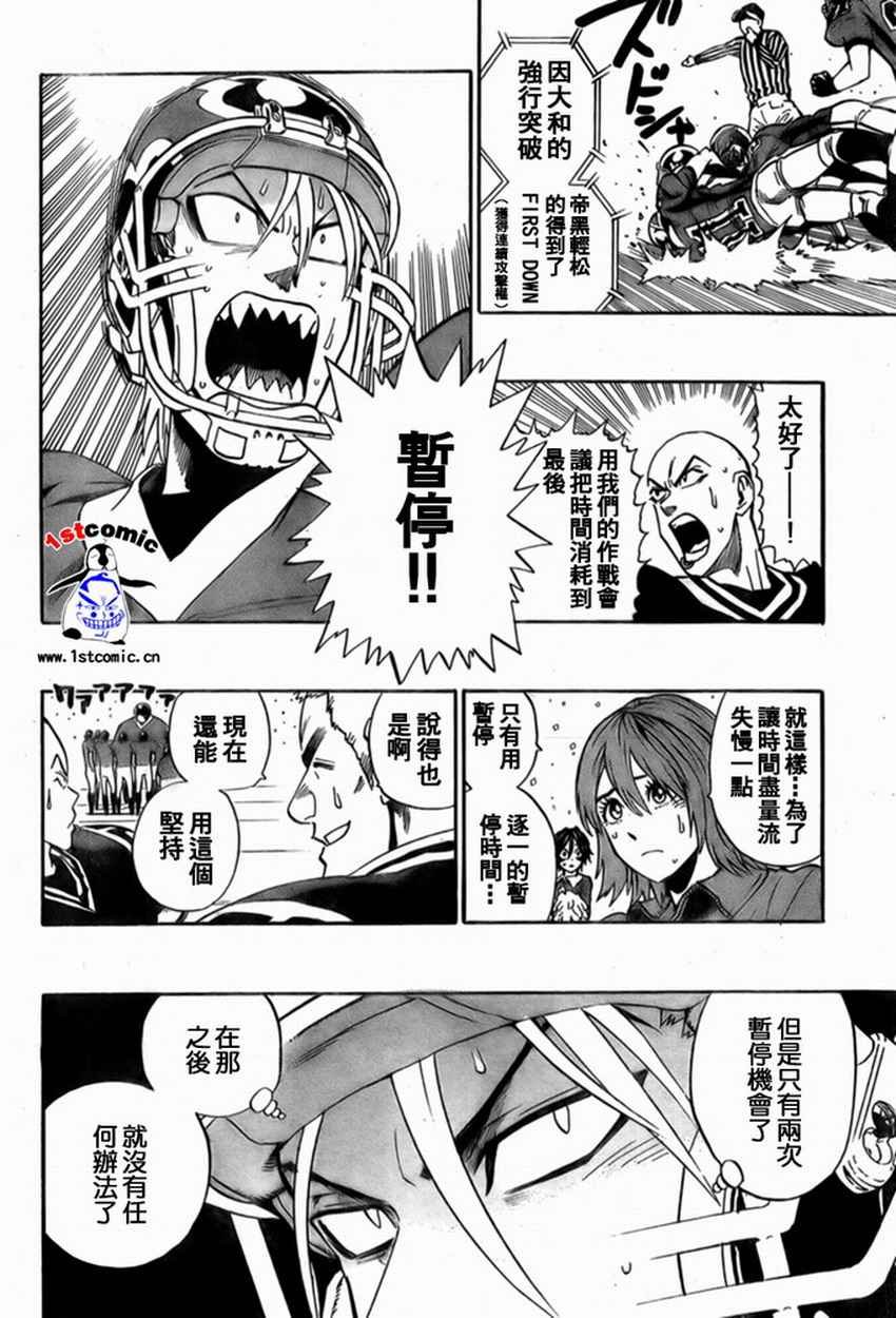 第300话