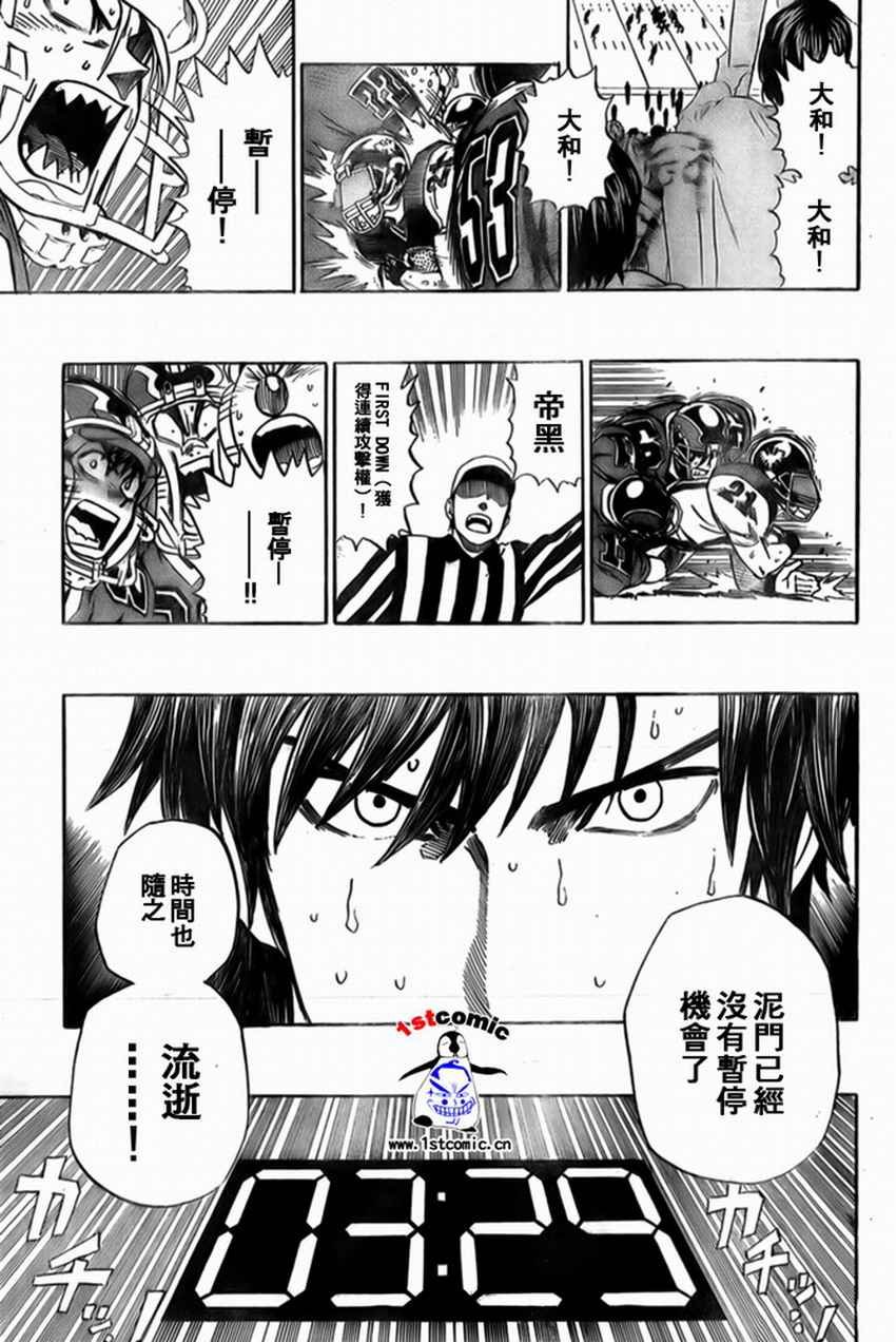 第300话