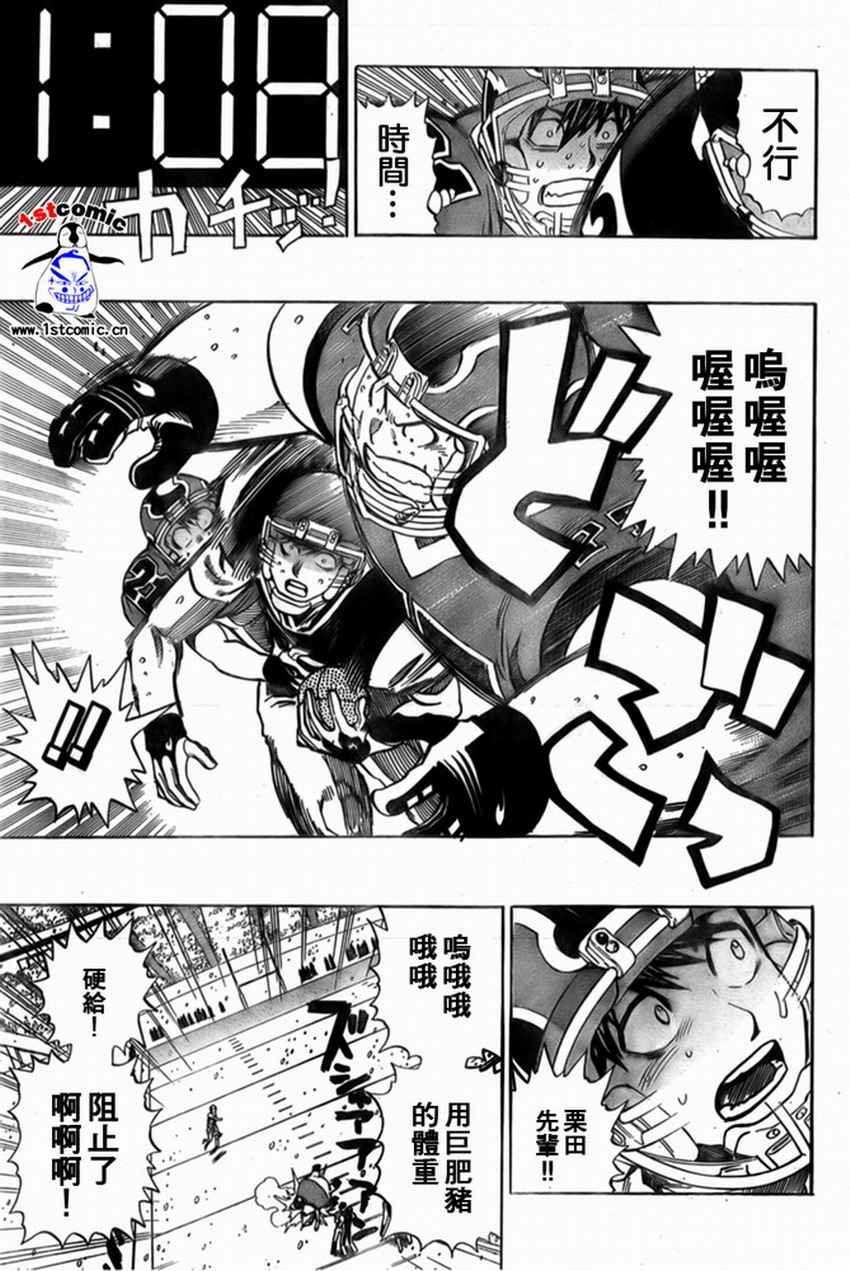 第300话