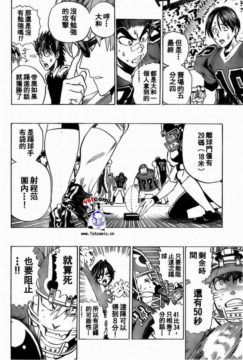 第300话