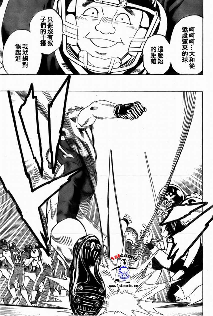 第300话