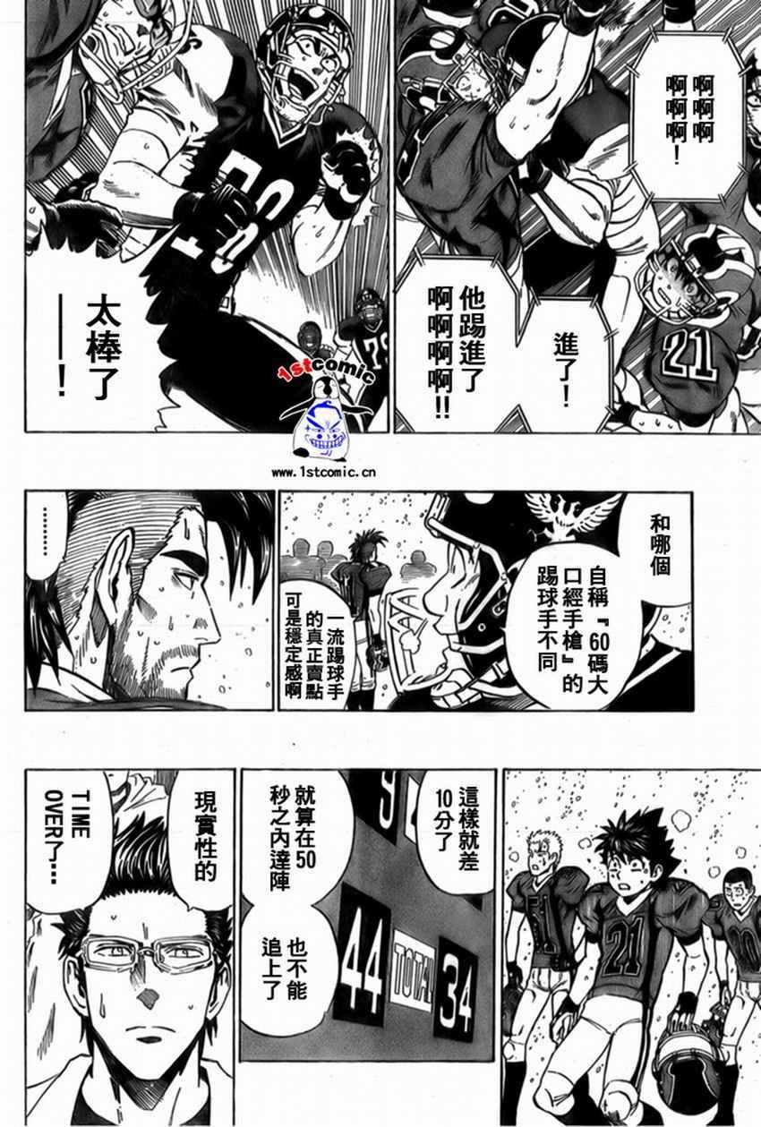 第300话