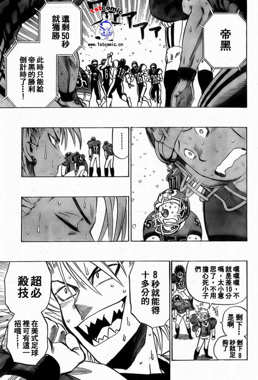第300话